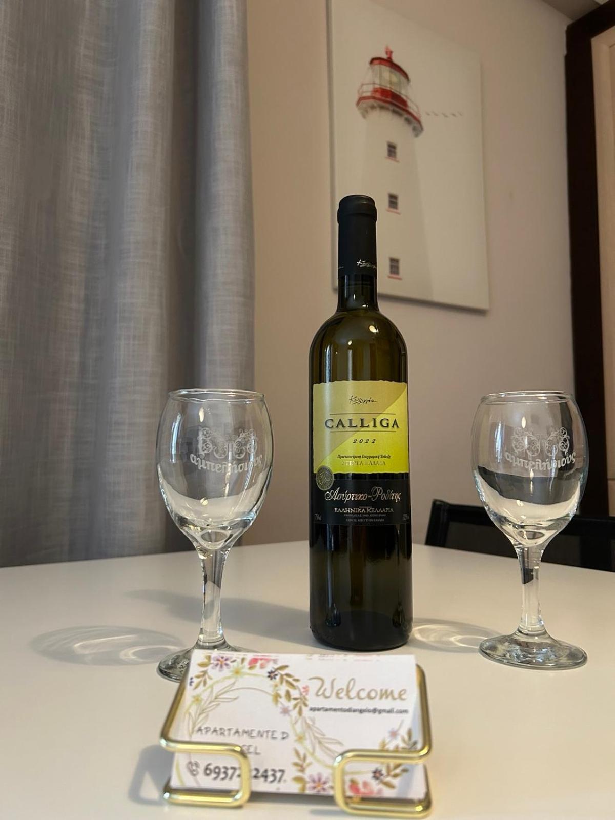 Apartamento De Angel Геракини Екстериор снимка